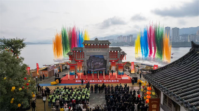 开州故城(一期)热闹开街。开州区文化和旅游发展委员会供图 第1眼TV-华龙网发